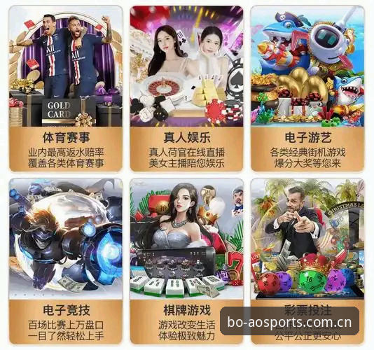 博澳体育官网2025新版APP下载与网页版使用完整指南